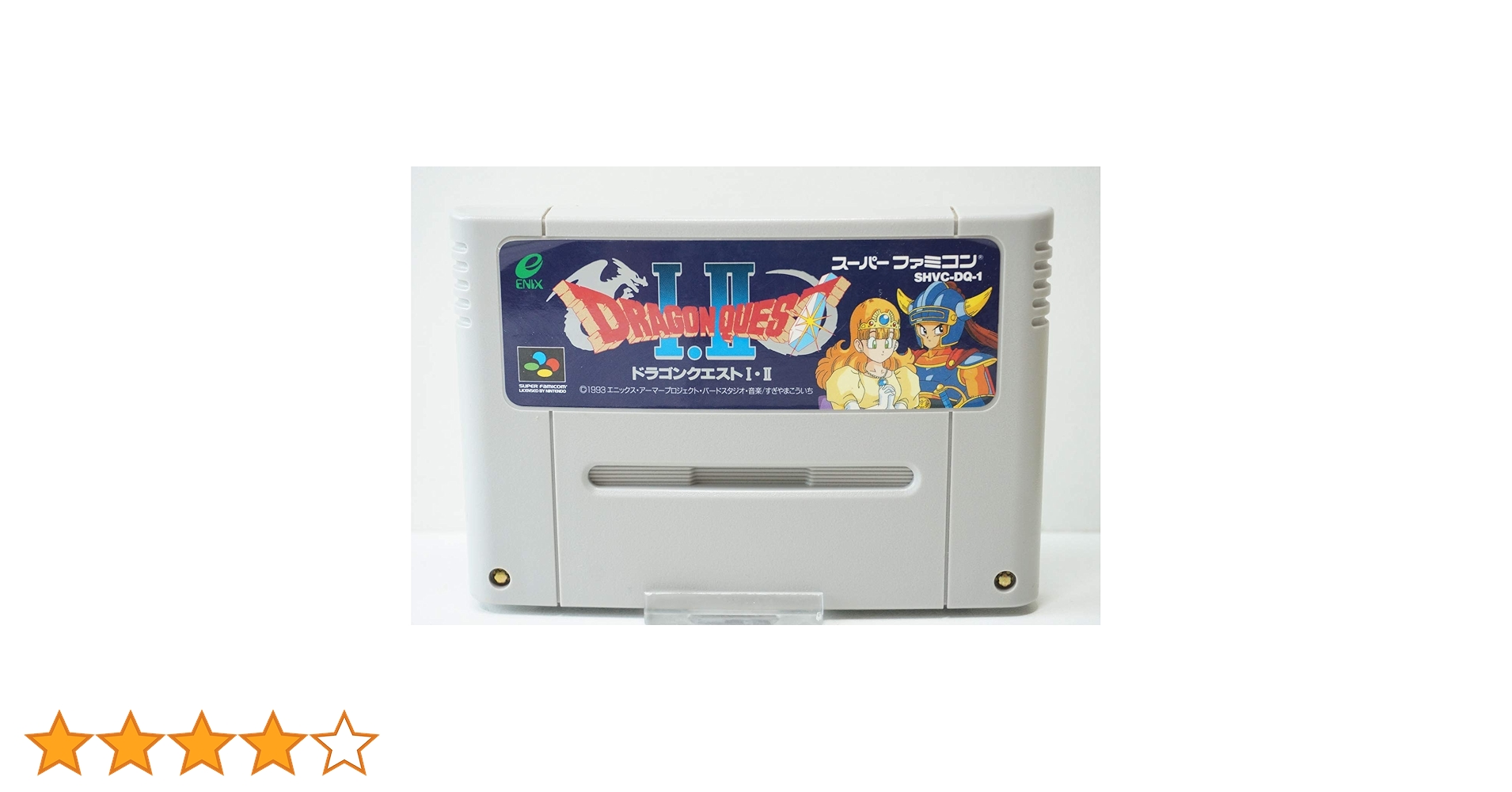 ドラゴンクエスト　スーパーファミコンシリーズ ドラゴンクエスト スーパーファミコンシリーズ - メルカリ